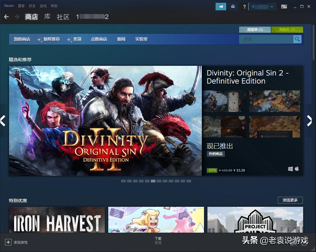 steam地区怎么改其他地区,steam怎么彻底改地区