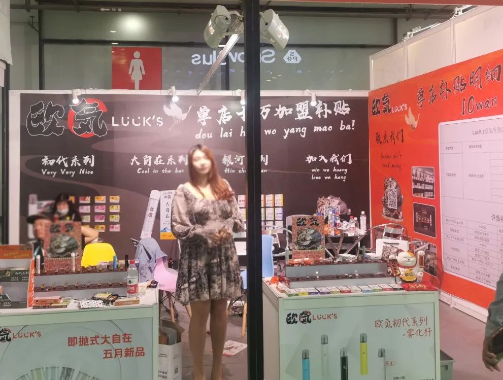 另类中国制造：全球95%*子烟电**中国生产：万宝路输给了“华强北”