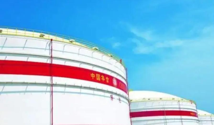 华信负债2300亿真的吗,负债超500亿元被破产