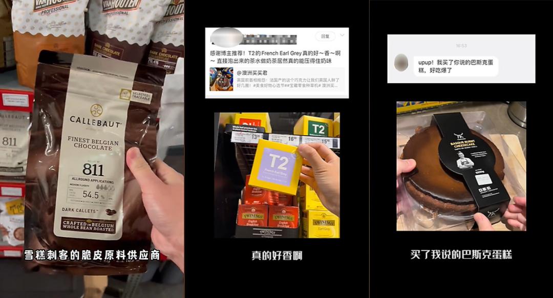 视频号如何精准吸粉,怎么涨粉破播量