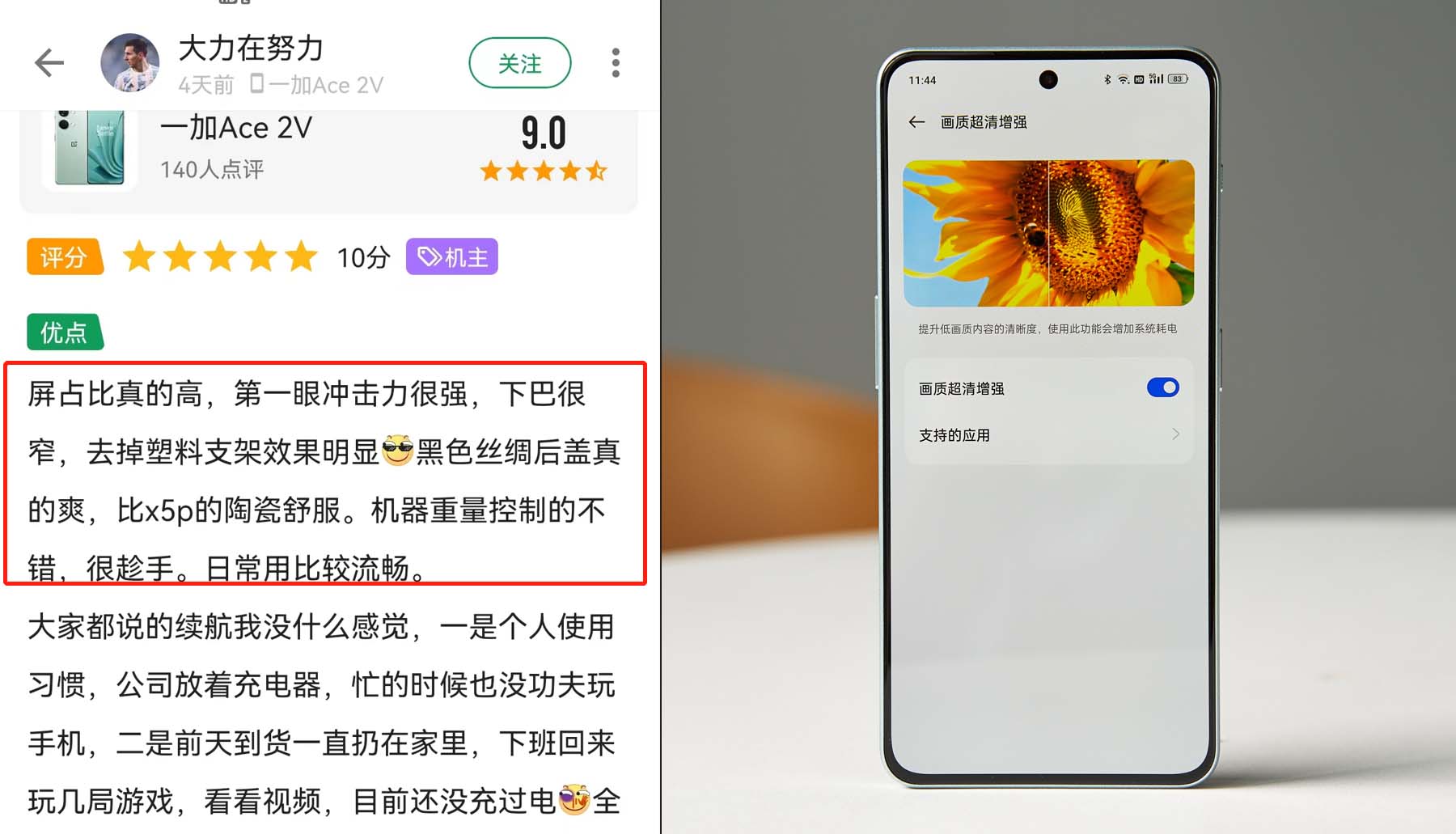 新手选手机这些坑你不能踩,选手机怎么选不会被坑