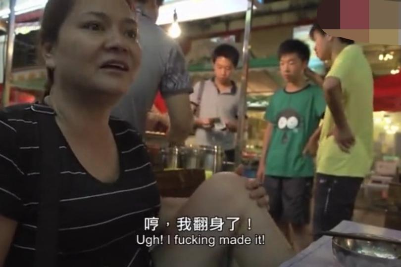 老人管理夜市,老人掌管夜市