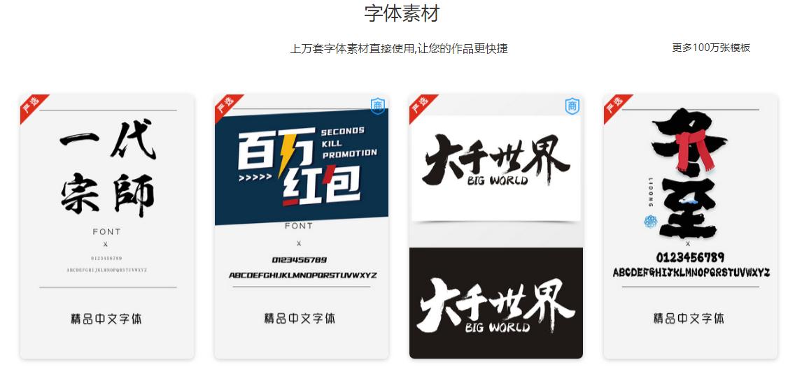 平面设计师怎么收集素材,ppt素材设计师投稿网站