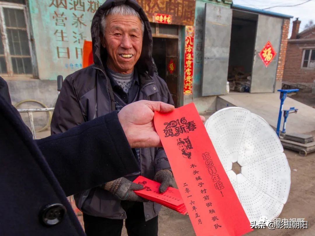 带你去辽宁,带你看秧歌