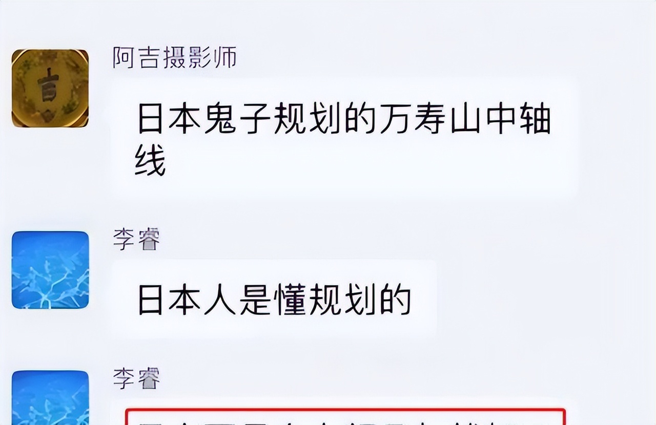 清华才子李睿，扬言河南暴雨活该，日本侵华功不可没，后来如何了