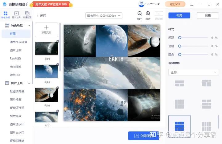 怎么能发朋友圈动态图,怎样做一个动态的朋友圈图