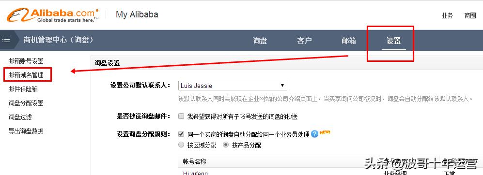 阿里国际站如何提高询盘,阿里外贸国际站培训