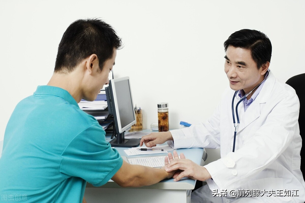 场效消融是否能根治慢性前列腺炎,慢性前列腺炎为什么不能彻底治愈