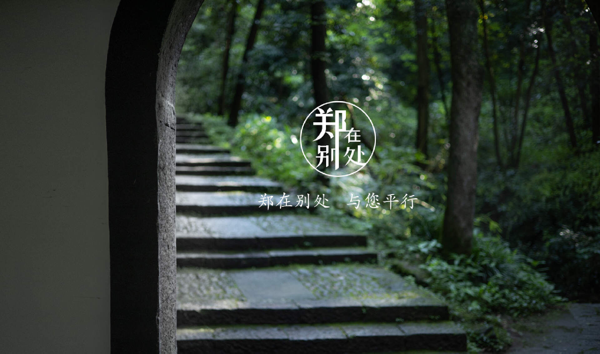 离西湖最近的古道,杭州西湖徒步攻略旅游线路