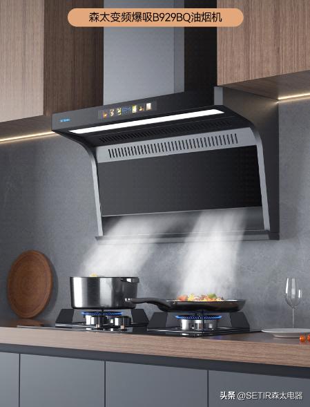 十大不建议买的油烟机哪款好,油烟机哪个更好