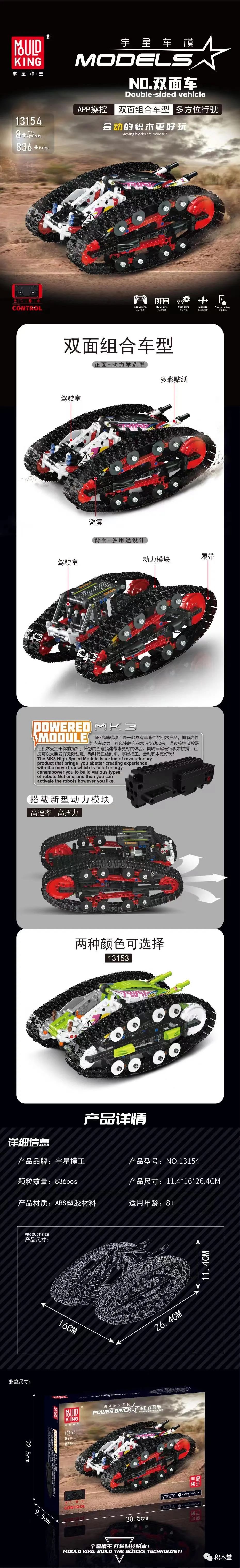 宇星模王黑珍珠号多少元,宇星模王黑珍珠号船尾