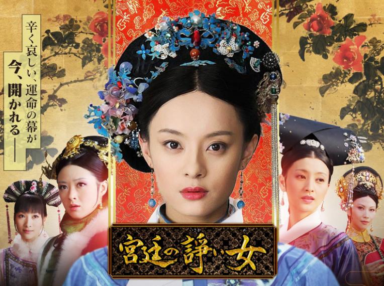 备受外国人青睐的10部国产剧，最远的火到非洲