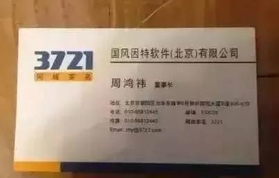 大佬们的名片都什么样,大佬的名片长什么样