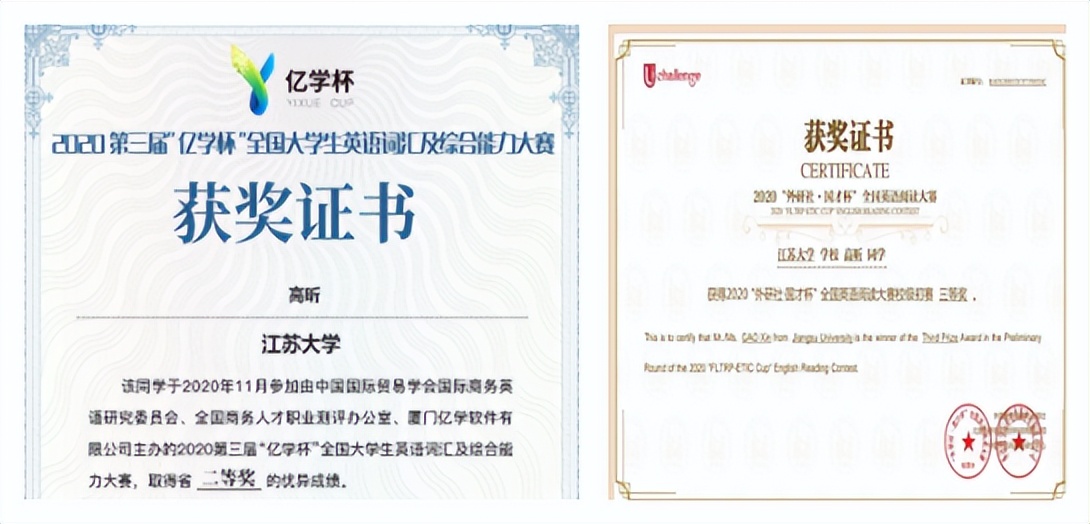 江苏硬核学霸团：都是医学生，本科发表论文，全员上岸名校深造