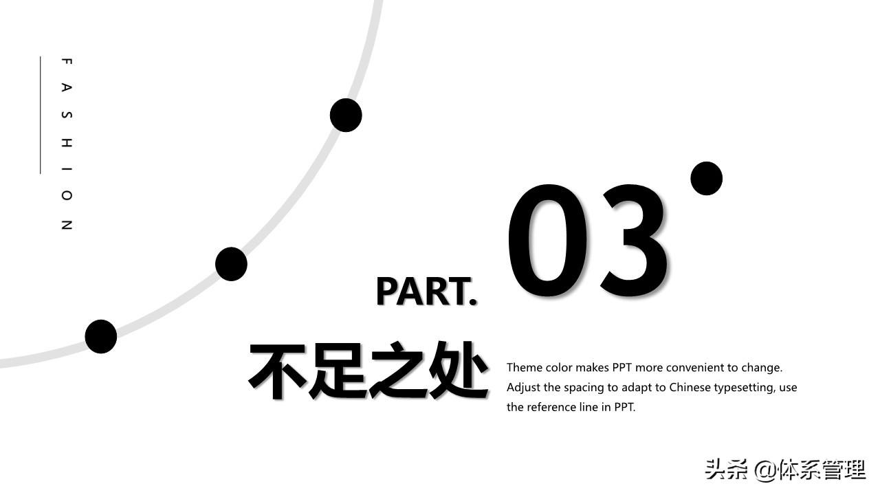 年终总结ppt演讲视频,ppt年终总结工作汇报
