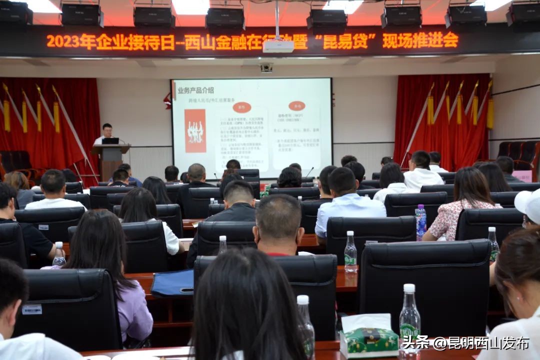 瑗垮北鍖烘槅鏄撹捶,瑗垮北鍖烘槅鏄撹捶鏀跨瓥瀹ｈ