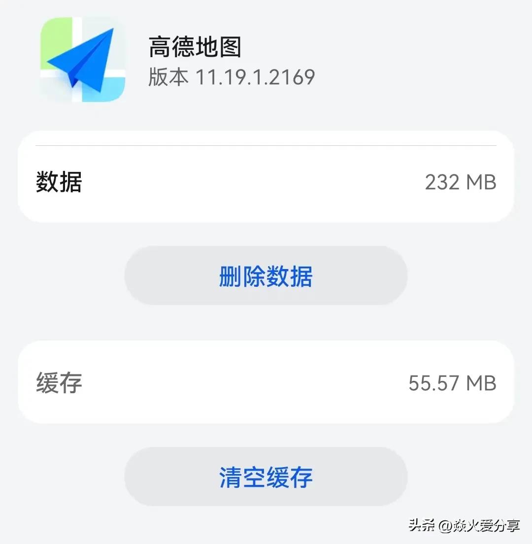 手机老是提示内存不足怎么清理,手机内存不足怎么清理oppo