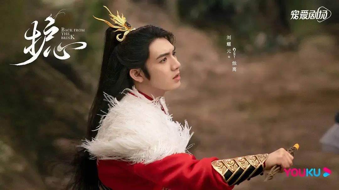 九鹭非香改编电视剧鼻祖,九鹭非香侯明昊周也