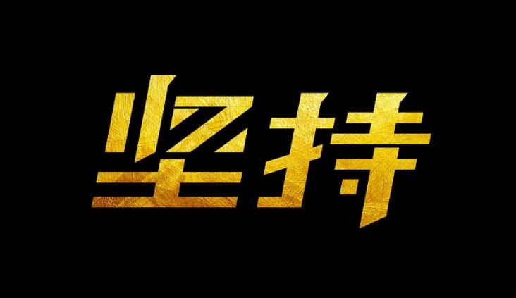 高效听课做笔记小技巧,一舟一课免费看全集视频