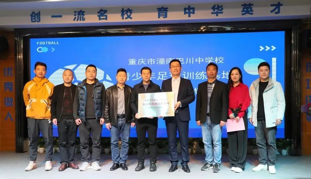 崛起的一代,崛起的王者