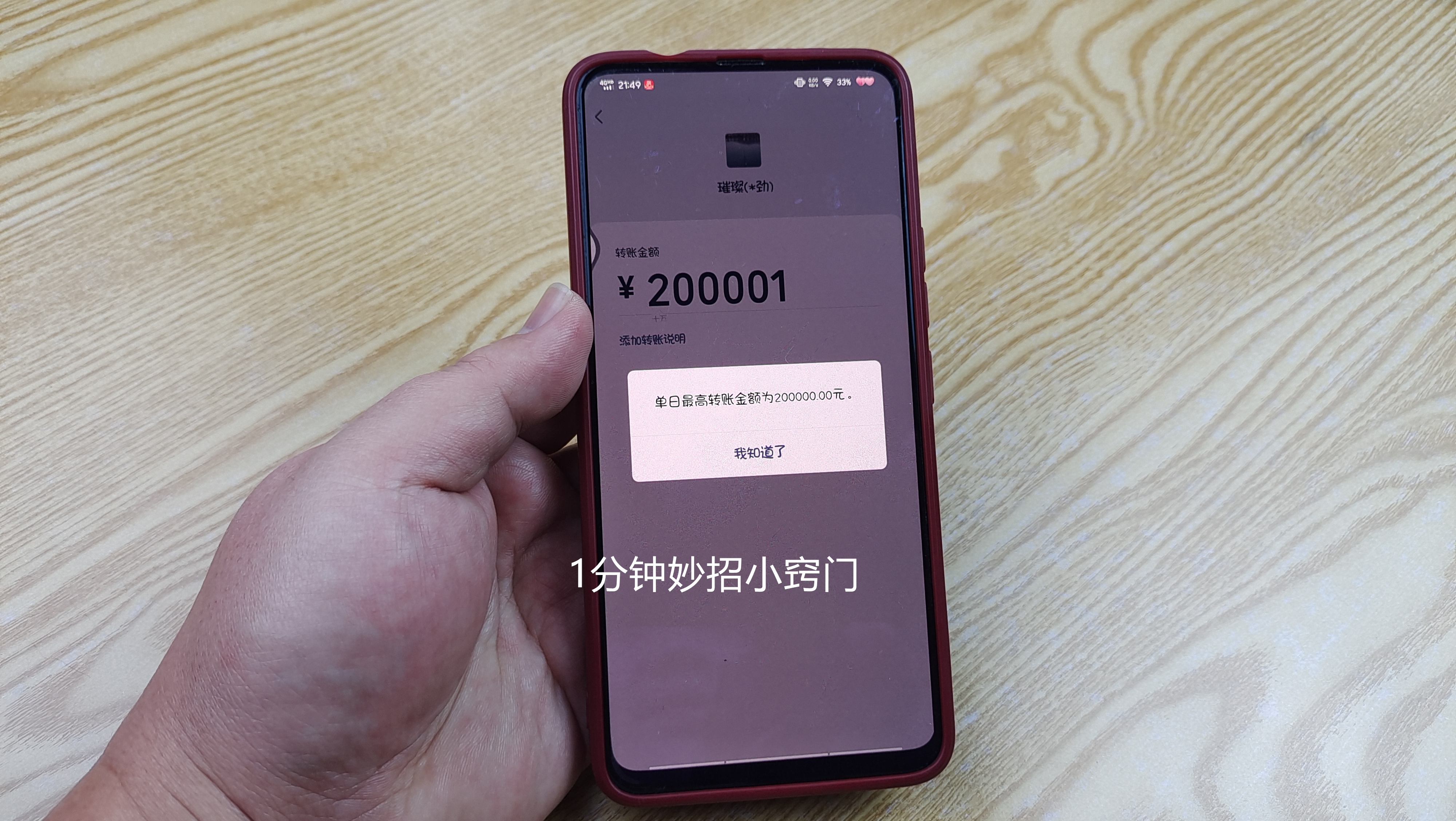 微信红包和微信转账是一回事吗,微信转账和微信红包原来区别很大