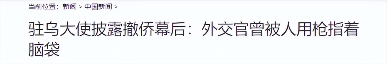 看了万里归途这部电影留下的感慨,万里归途电影中国人拍摄真实片段