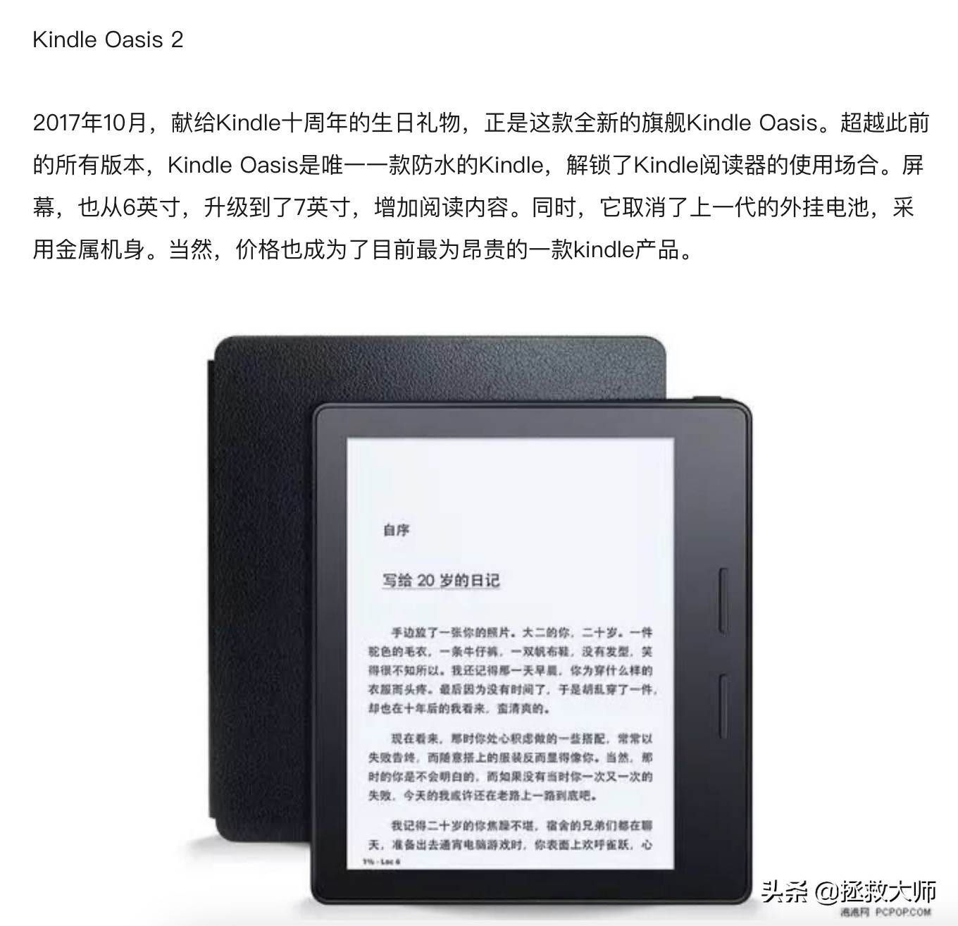 kindlepaperwhite532g,kindlepaperwhite3和4哪个好