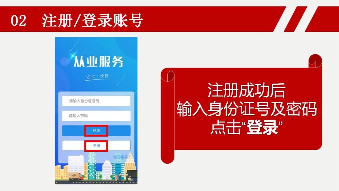 从业资格证网上照片怎么换,怎么在网上申请换从业资格证