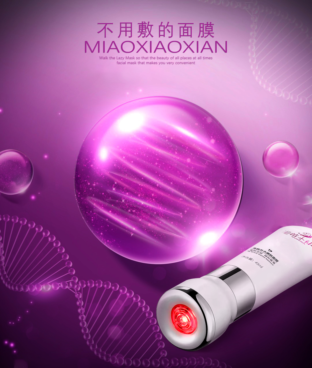 自制中药祛斑面膜,中药美容自制面膜怎么样