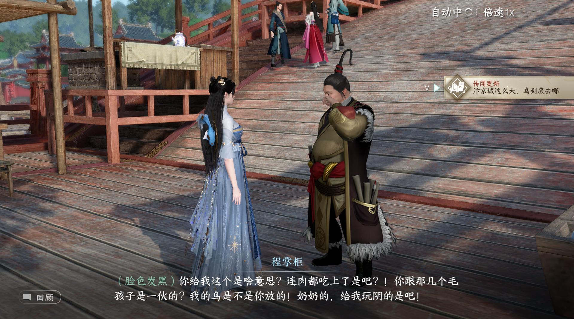 逆水寒手游能当单机玩么,pc逆水寒手游为什么是测试版