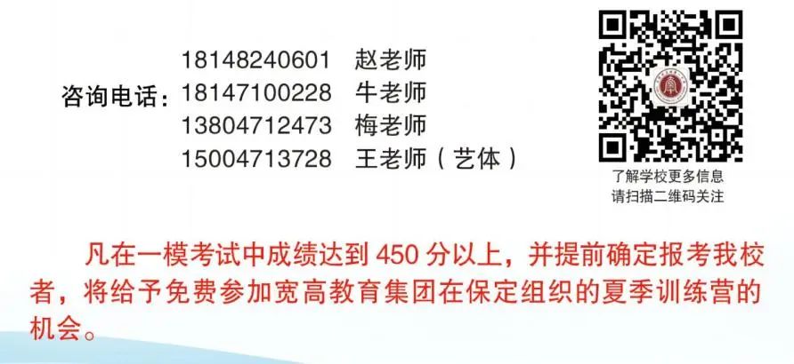 土默特左旗高中哪个好,土默特左旗第一中学分文理科吗