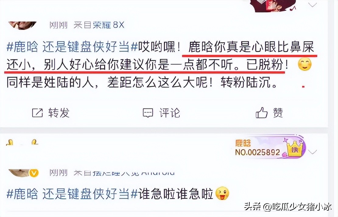 鹿晗疑似回应潮牌被吐槽,鹿晗潮牌外套