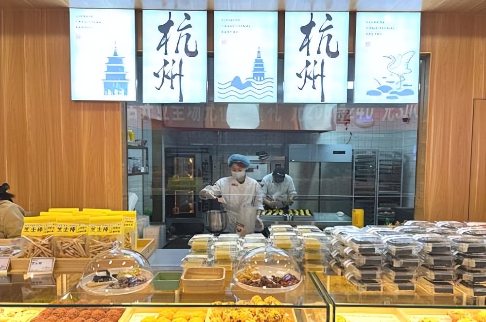 杭州芡实糕制作,非遗杨先生芡实糕