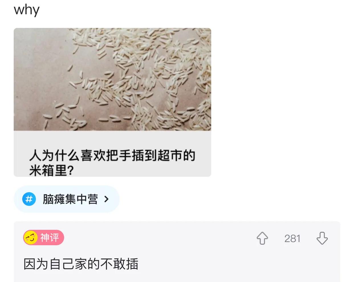 老婆包里发现的卡,老婆牙疼的特效药