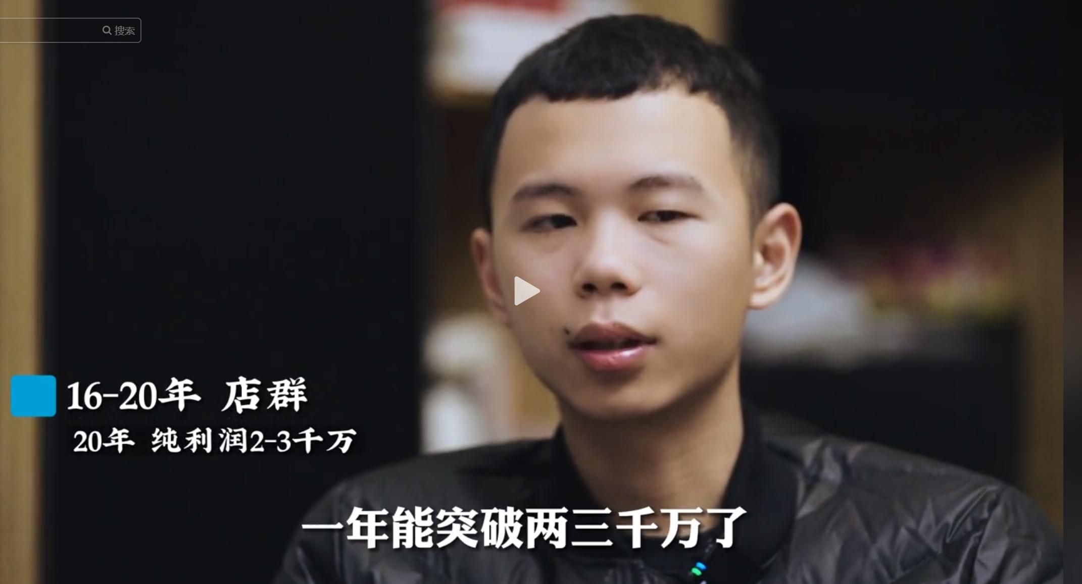 98年小伙,做电商起家,年收入2000万,他是怎么做到的?