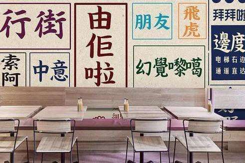 粤语常用语文字表达,连广东人都容易读错的粤语词语