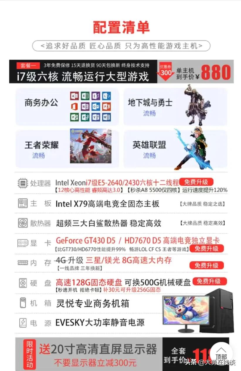 1500左右的笔记本电脑推荐,买二手电脑怎么才不会被坑