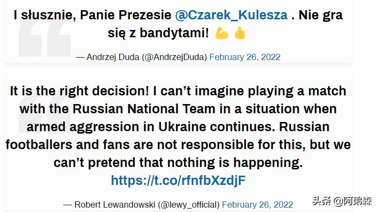 体育运动又被扯上政治:波兰总统声称*制抵**俄罗斯足球比赛
