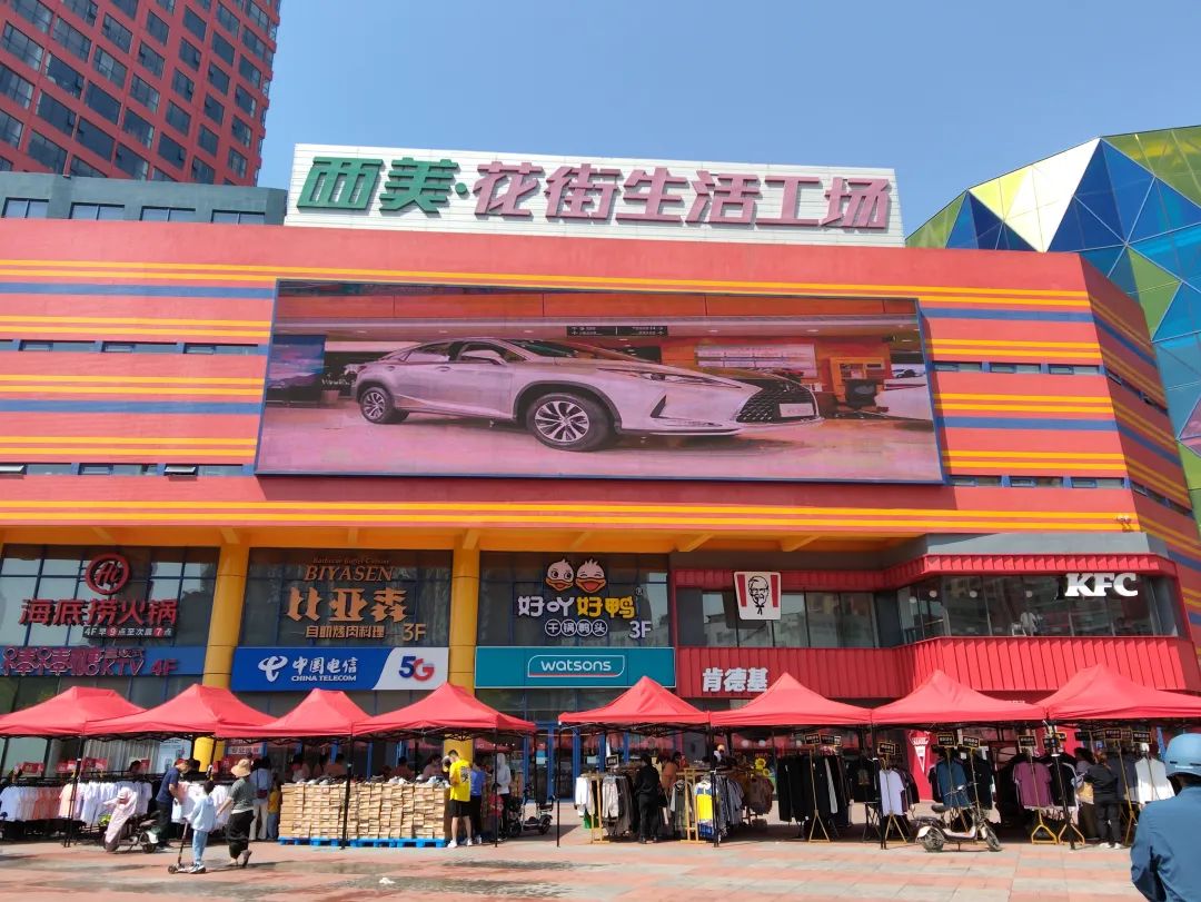 西美花街3·8开车女神节，送来购车的攻略