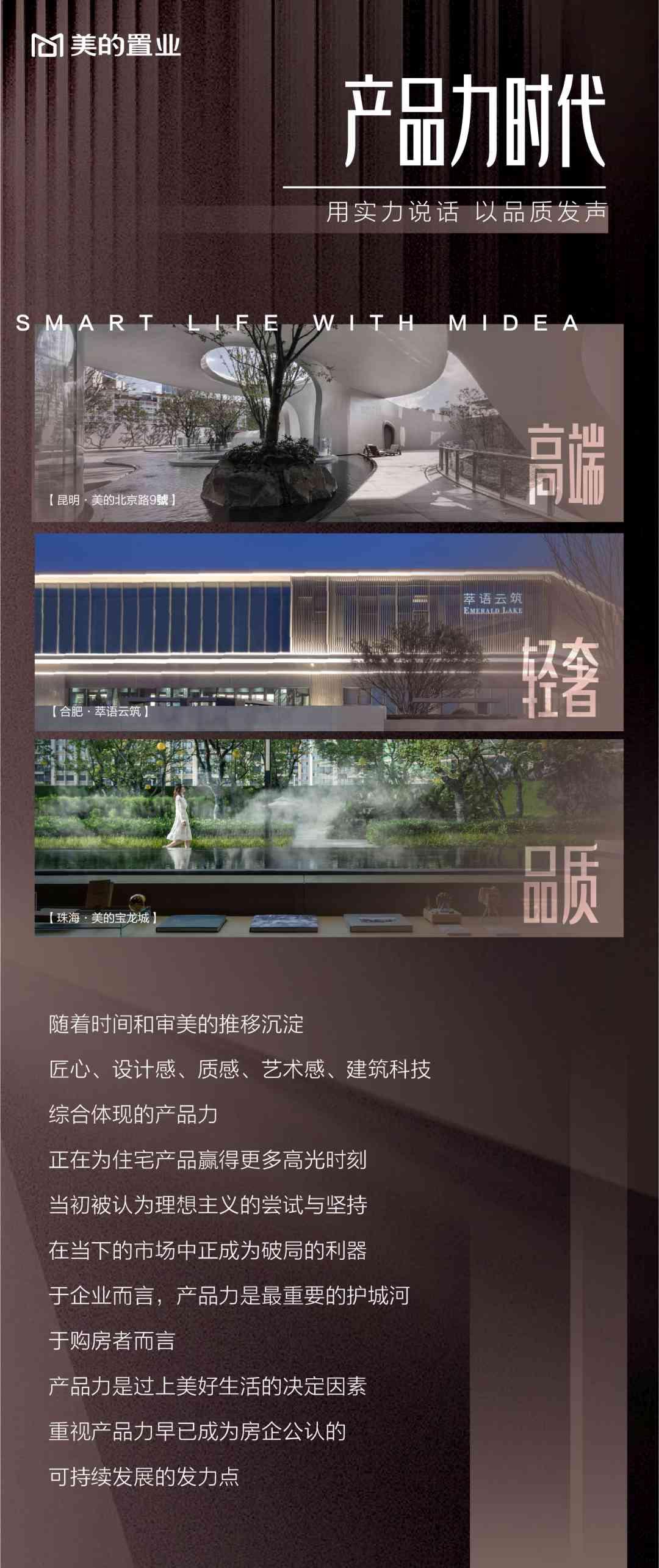 克而瑞2023上半年产品力测评榜单,产品力超越戴森