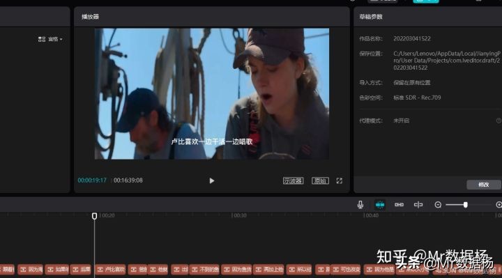 python影视剪辑开发,python打造全自动视频制作工具