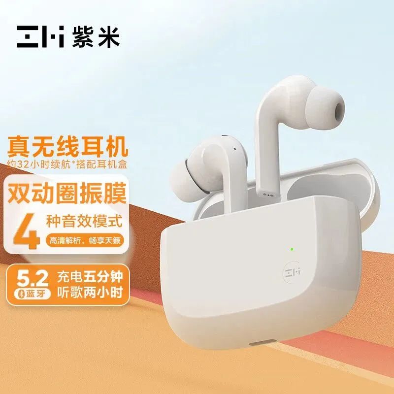 性价比超高的几款无线蓝牙耳机,音乐听感推荐高性价比蓝牙耳机