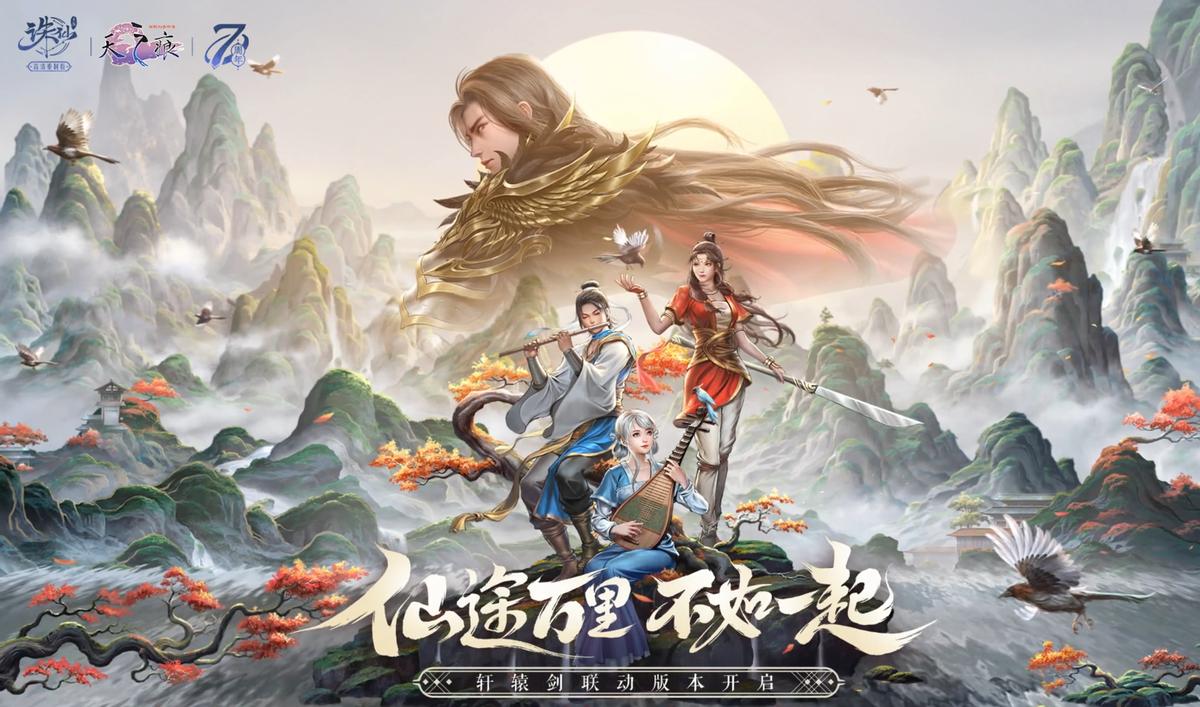 诛仙手游职业优化,诛仙手游职业最新调整