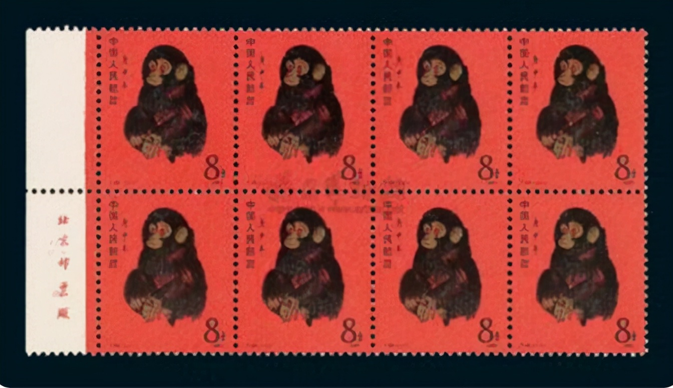 1980年买猴票经历,1980年猴票再版了吗