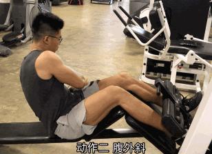 快速练出腹肌的6个最佳动作,能长高能减肥能练出腹肌的动作