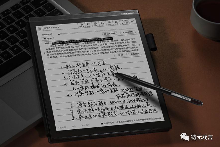 赏·C|开始造“纸”，华为即将“华”而不“实”？