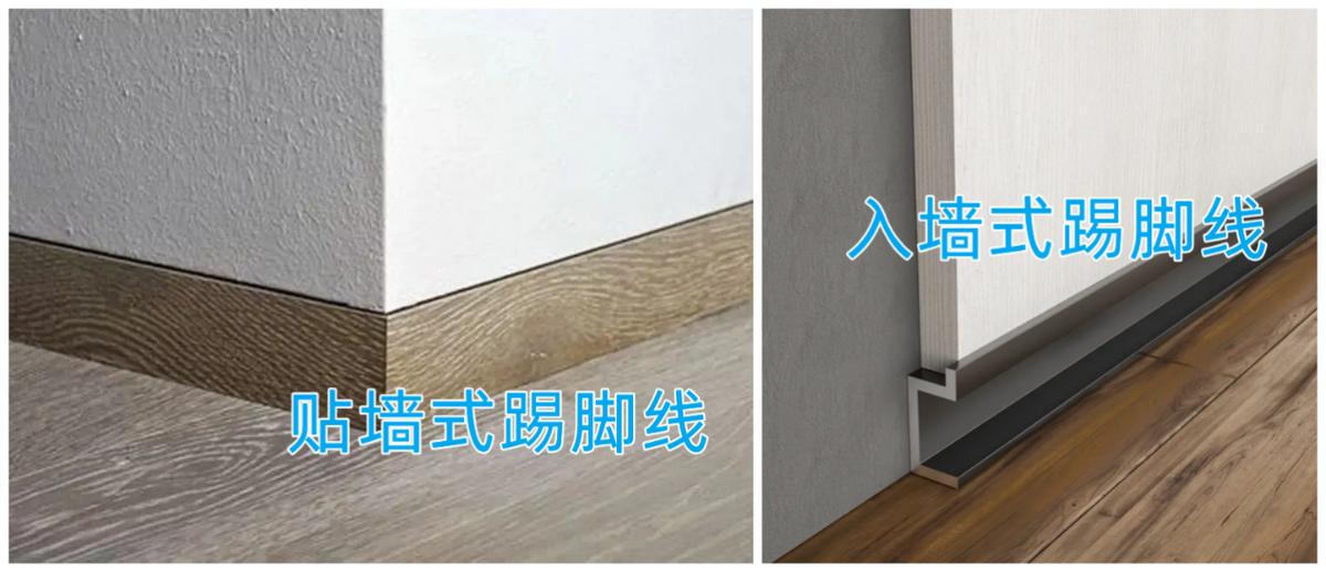 踢脚线如何选择比较实用,踢脚线怎么选才不会被坑