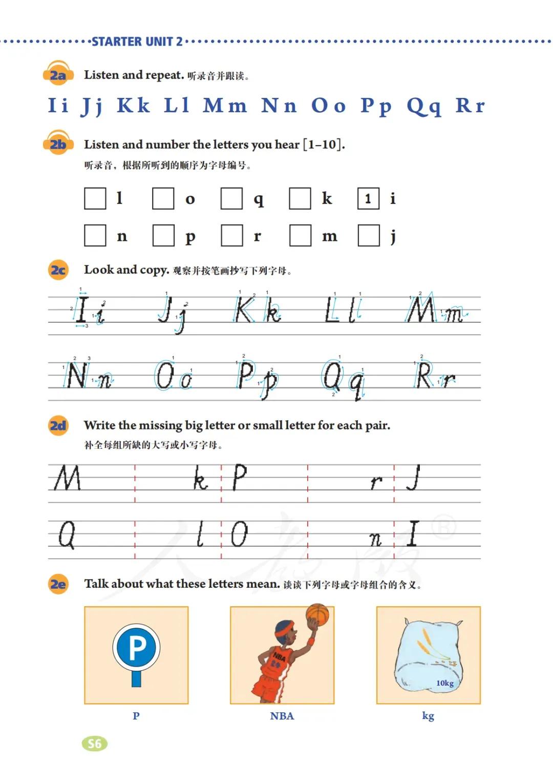 初一英语7年级上册人教版视频,七年级英语电子课本人教版上册