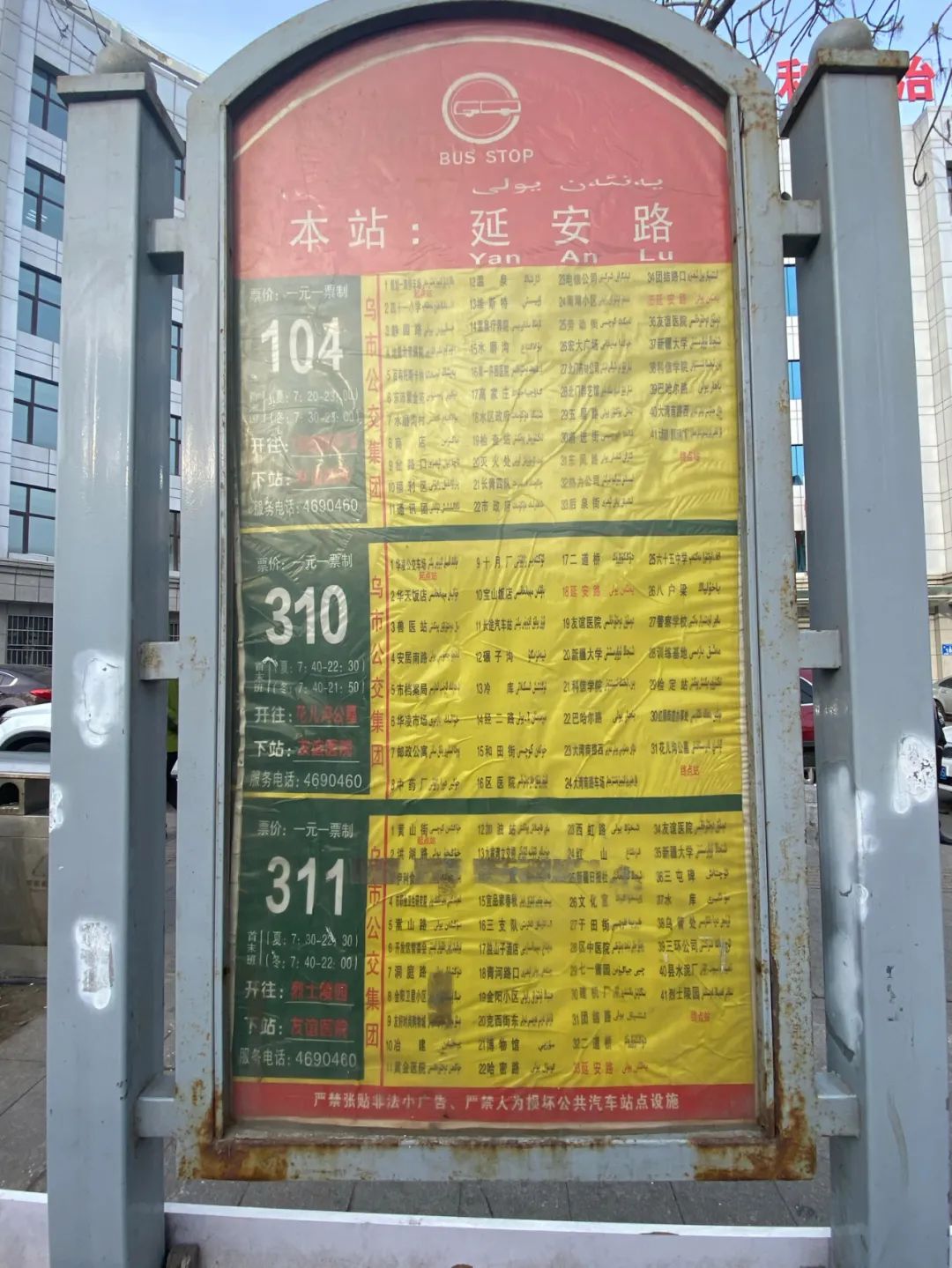 真羡慕那些住在大城市的人,真羡慕住在景区的人