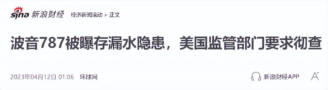 中国飞加拿大航班最新通报,中加航班恢复最新消息查询